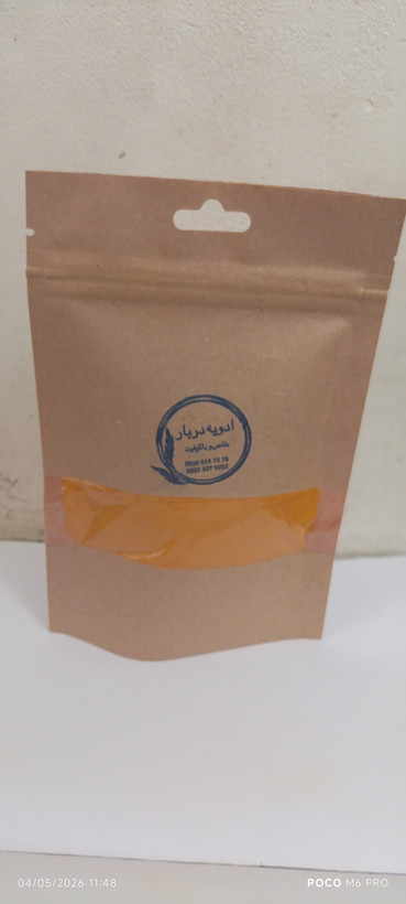 پودر زردچوبه ممتاز اعلا